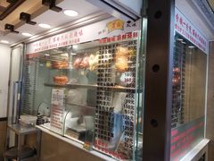 -丽的面家(多宝路店)