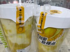 -树夏(金楠天街店)