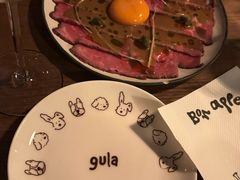 -gula