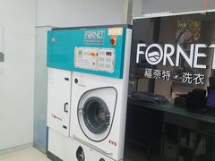 -福奈特洗衣洗鞋(芷江西路店)