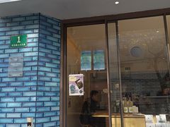 -Onirii Coffee(长乐路店)