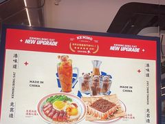 -克茗冰室(光明N次方公园店)