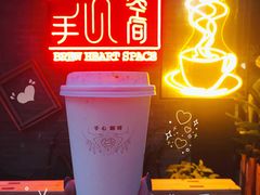 -手心咖啡