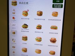 -麦当劳(北京路广百广场店)