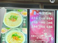 -老四季(总店)