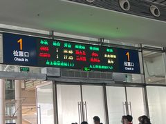-洛阳龙门站