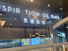 面包甜点陈列柜-喜茶(贵阳国贸逸天城店)