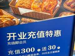 -UH祐禾(上海荟聚店)