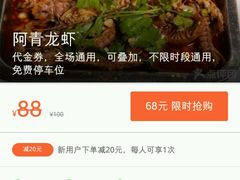 -禄福山庄•顺德菜·融和菜(龙江店)