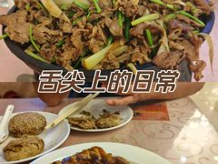 -烤肉宛饭庄(南礼士路店)