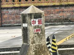 -一寨两国风景区