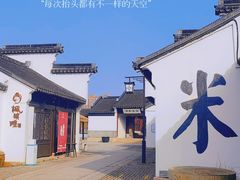 -枫桥景区