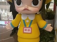 -大连凯丹广场