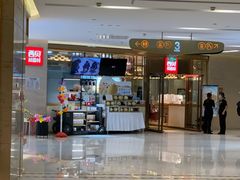 门面-西贝莜面村(近铁城市广场店)