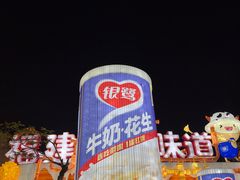 -厦门园林博览苑