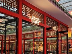 -老山东·山东菜(鲁菜名店)