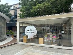 -HUGS coffee(东区店)