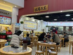 -银记肠粉店(市二宫店)