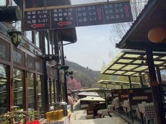 -北京水岸山吧度假村(雁栖镇店)