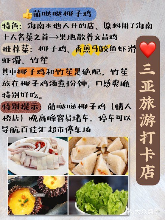 路线是从西到东贯穿三亚各大景区。· 三亚旅游必去景点