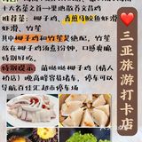 路线是从西到东贯穿三亚各大景区。· 三亚旅游必去景点