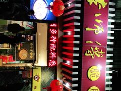 -李师傅脆肚(华强北店)