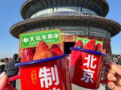 -味多美·北京面包工坊(天坛店)