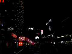 -东西巷
