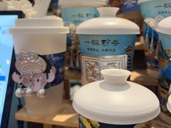 -一杯黔茶(西江千户苗寨古街店)