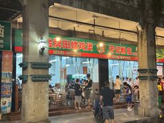 -芳记粉店(总店)