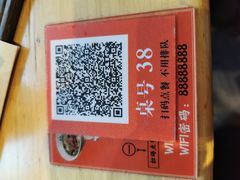 -湘人龙记老长沙米粉(华普国际大厦店)