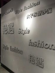 -艳遇 style fashion
