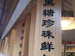 -一杯黔茶(西江千户苗寨古街店)