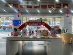 -中国移动(北滘雄峰服务厅)