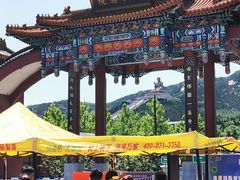 -龙口南山旅游景区