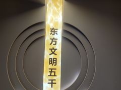 -日照市博物馆