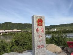 -珲春防川景区