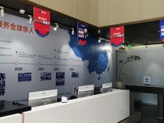 -柏乐口腔医院·舒适化无痛种植牙中心(东盟商务区院)