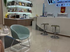 -维乐口腔(美维云门诊陆家嘴店)