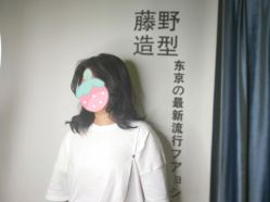 点击看大图 -藤野造型