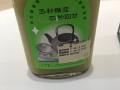 -奈雪的茶(花城汇中区PRO店)