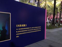 -海心沙亚运公园