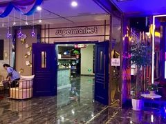 -宝乐星量贩KTV(莲升路店)