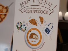 -得粒烘焙坊Daily Bakery House(东海花园店)