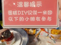 -芭菲盛宴·环球美食(北城国际店)