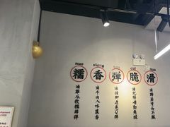 -卤校长重庆火锅(恒隆广场店)