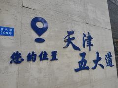 -大象厨房(重庆道店)