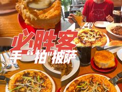 -必胜客(新海上世界店)