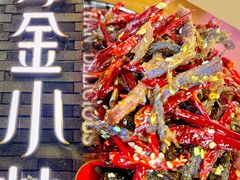 -邱金小炒·30 年盐帮江湖菜(自贡店)