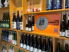 -不倒翁炭火烧肉(永安里店)